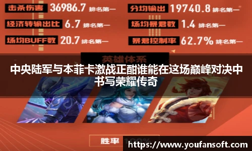 8866体育